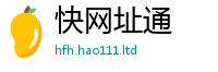 77777788888王中王正版乃2025年港彩黑白图资料